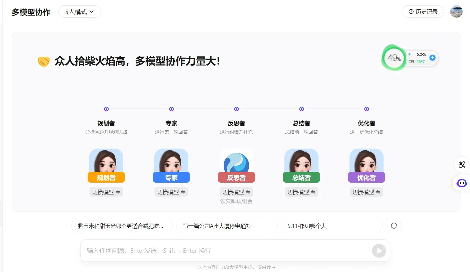 搜狗搜索最懂你的搜索引擎=搜狗搜索官方正版最新版下载