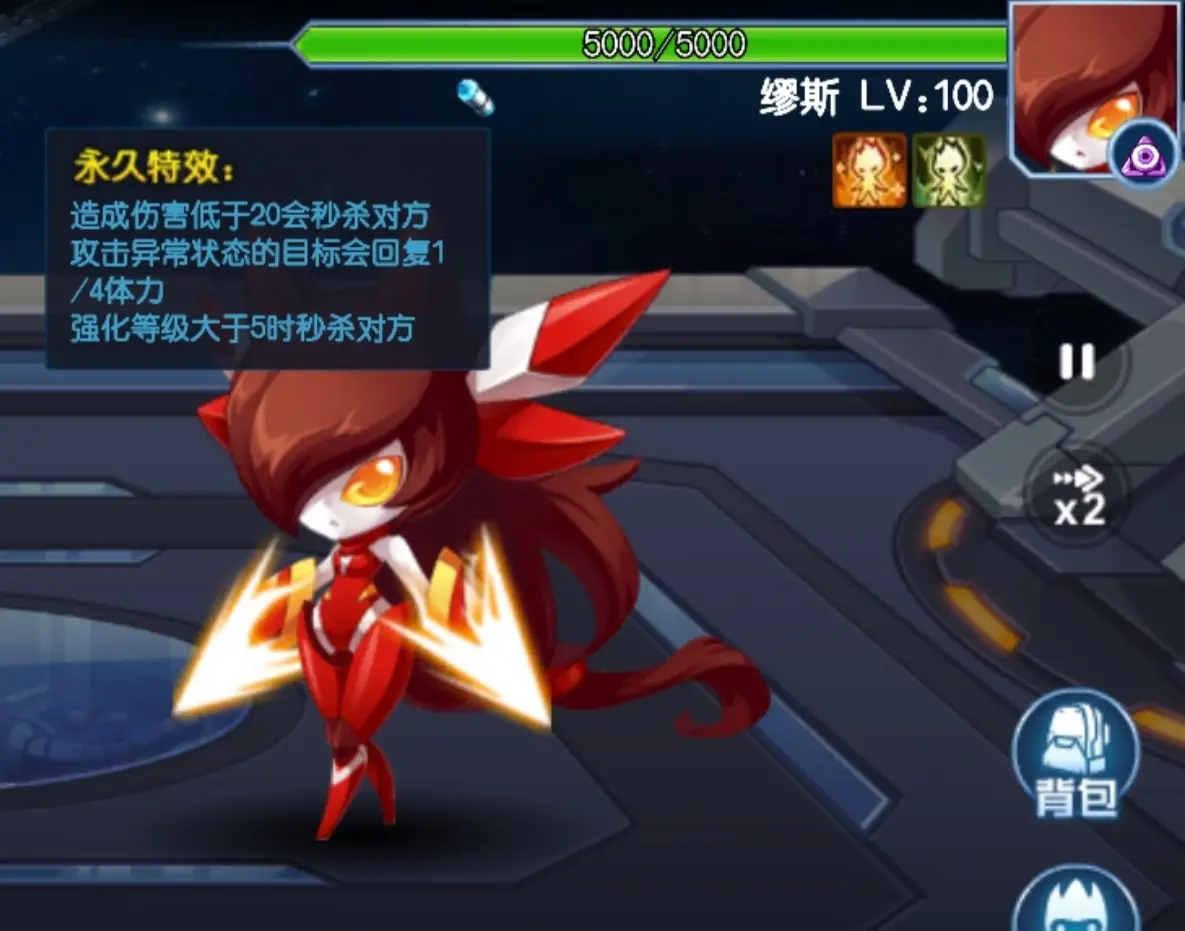 赛尔号大电影缪斯被虐的介绍和剧情简介