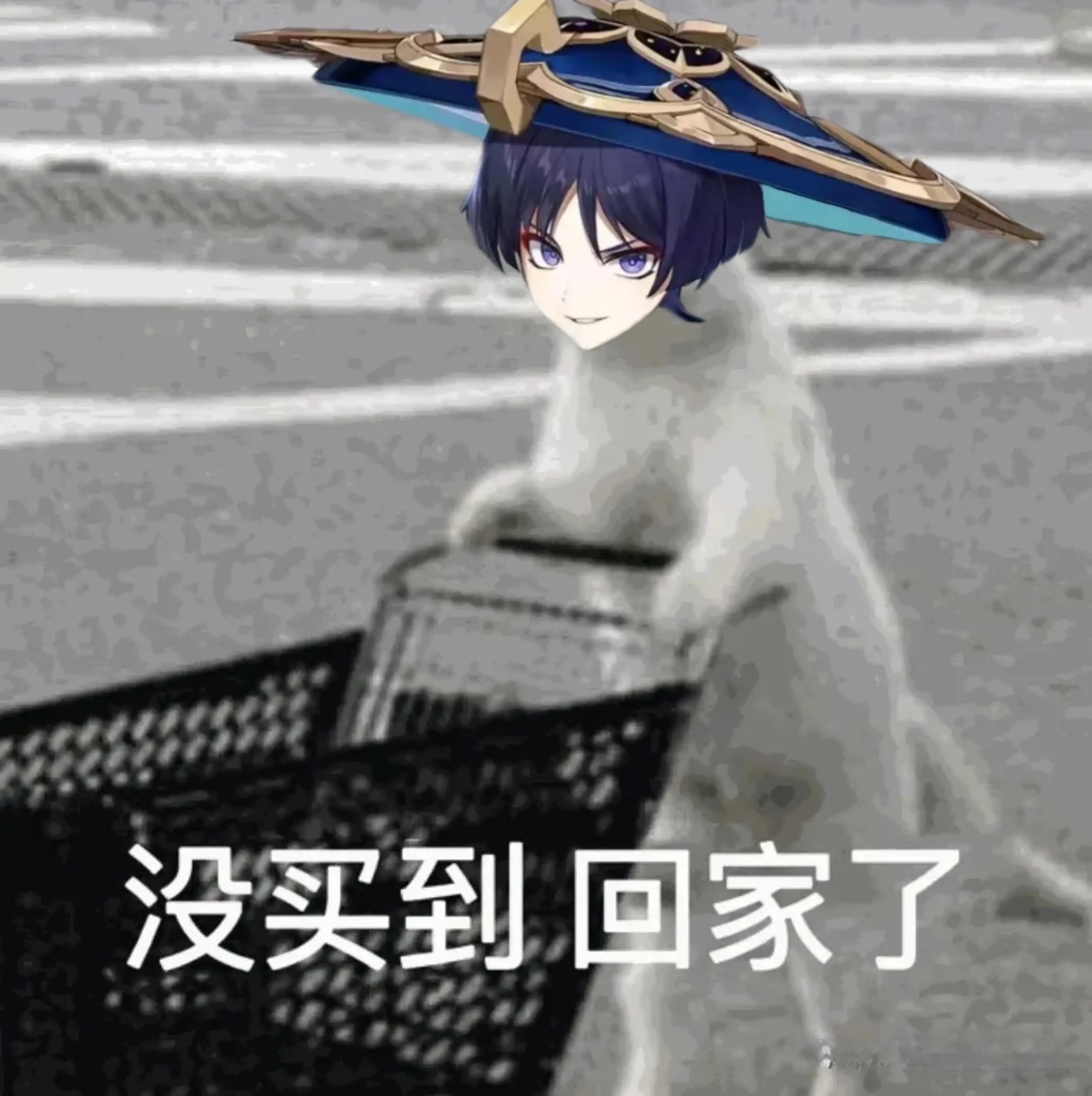 【散兵】表情包第四弹-骂不过人时就带上他吧!