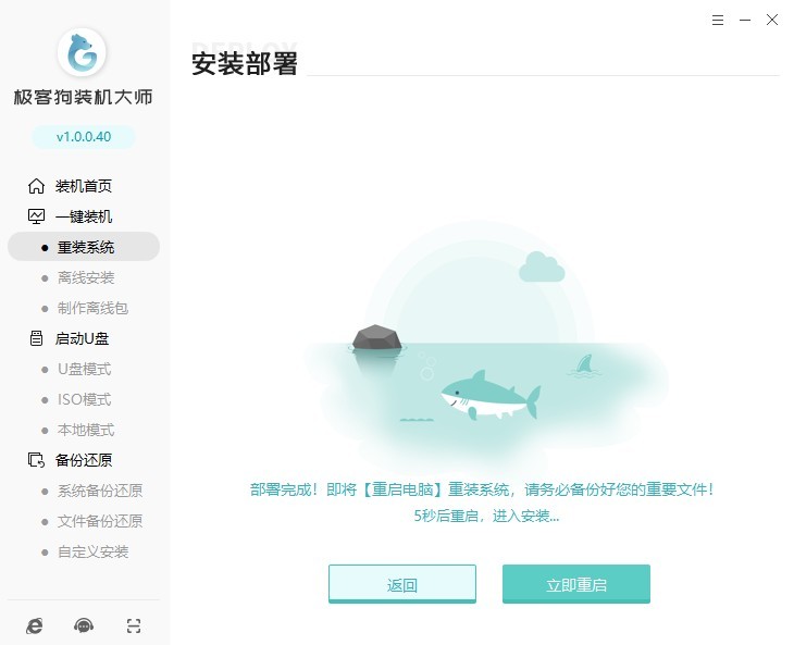 win7怎么一键安装,win7系统一键装机的详细教程