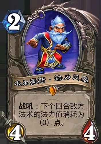 风暴英雄diy 小个子的进军 疯狂的奥术天才 米尔豪斯·法力风暴