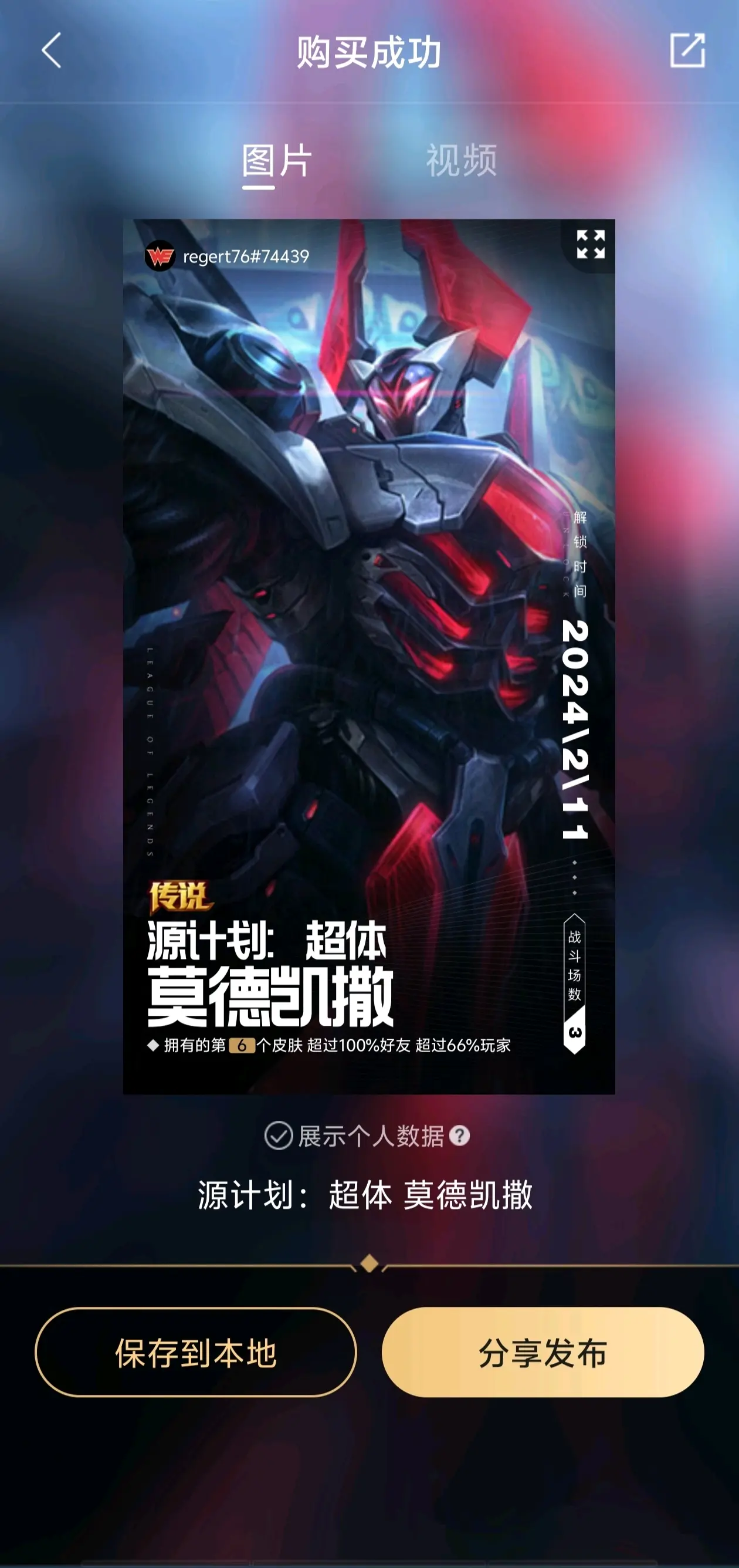 半价拿下铁男源计划 - 哔哩哔哩