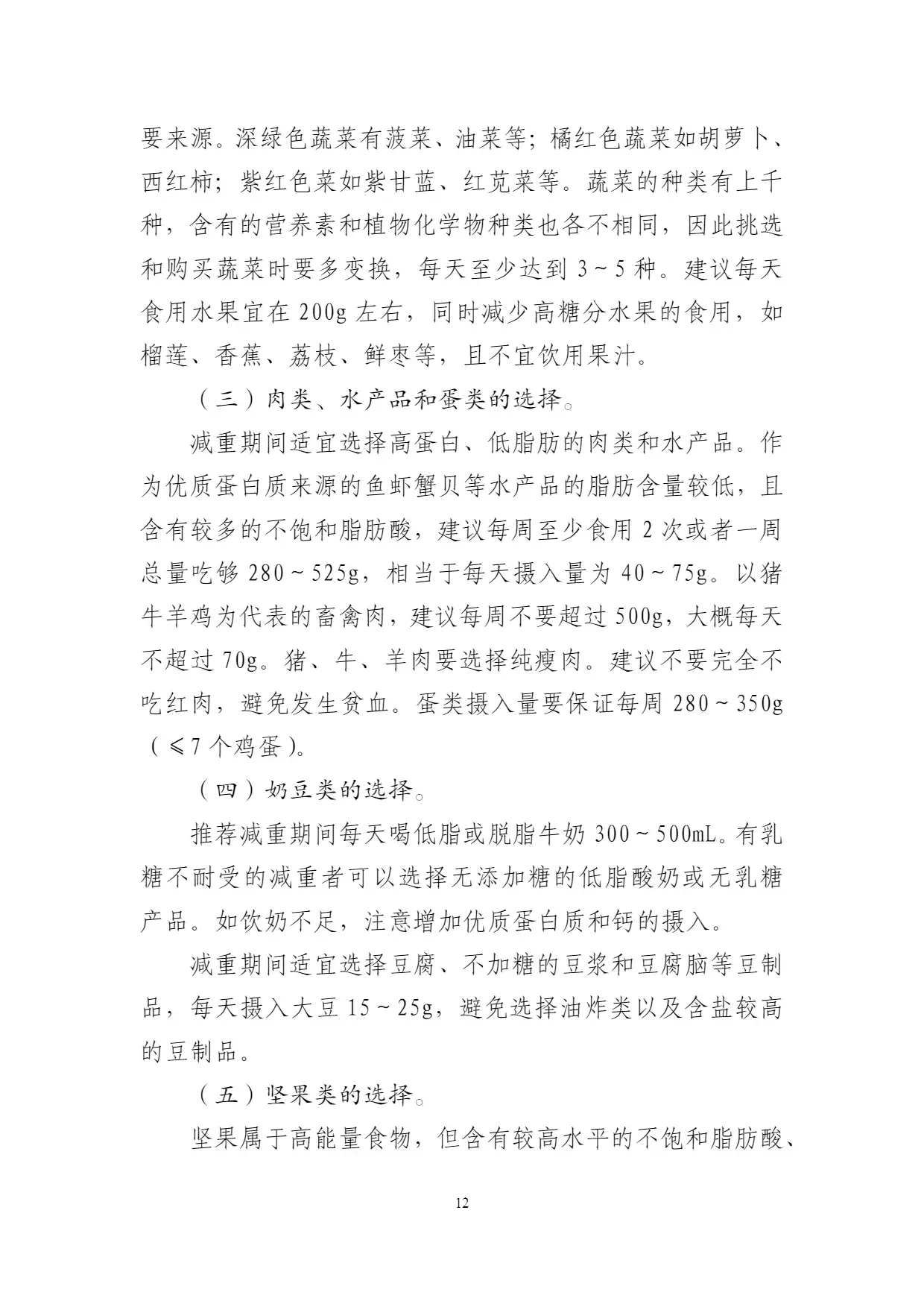 read-normal-img