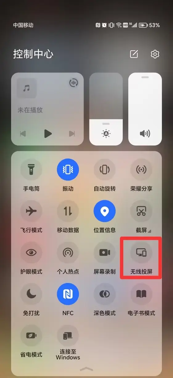 华为手机怎么给电脑开热点(华为手机电脑连接热点怎么设置)