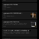 【国人AU】underrealm山河之下/神秘入站申请🤤