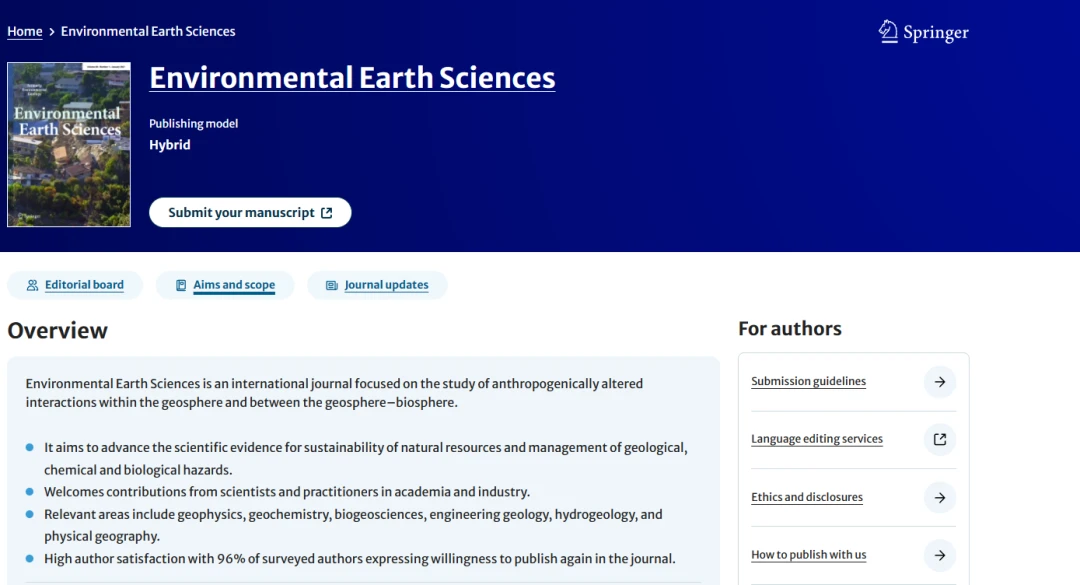 Environmental Earth Sciences-德国高质量非开源SCI期刊，中科院SCI期刊4区#地球科学 - 哔哩哔哩
