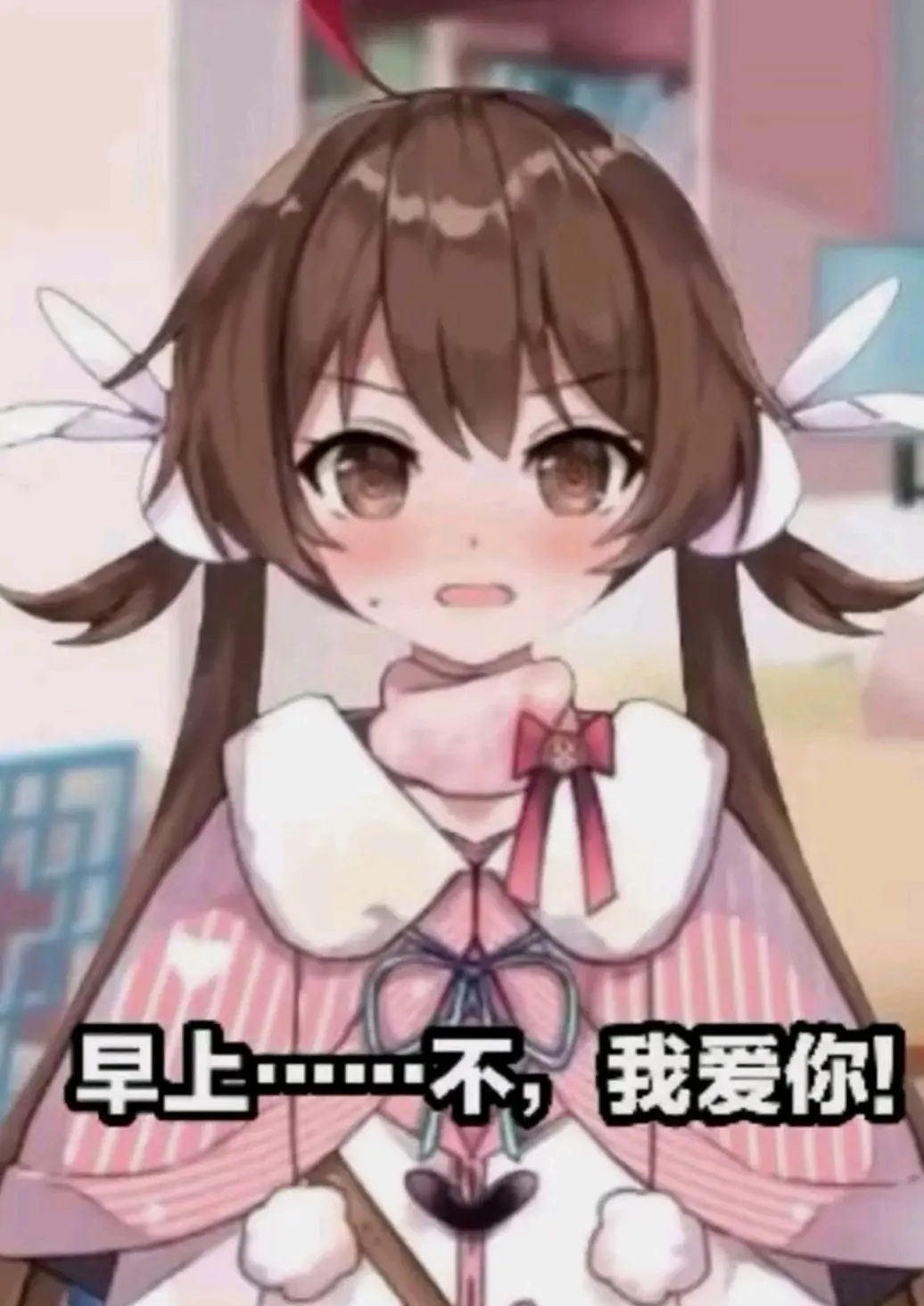 二次元表情包(随便看看)