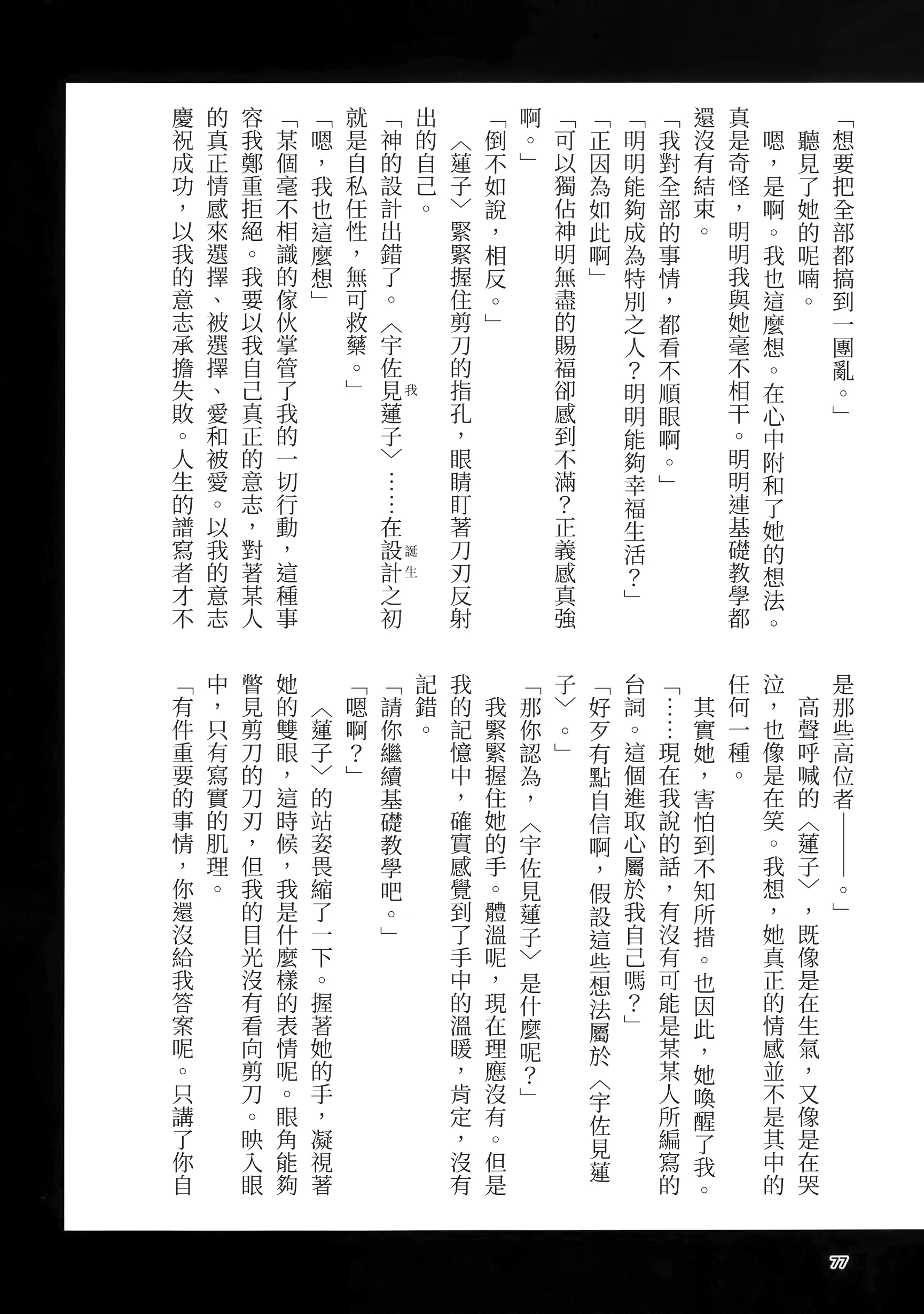【温泉个人汉化】剧场