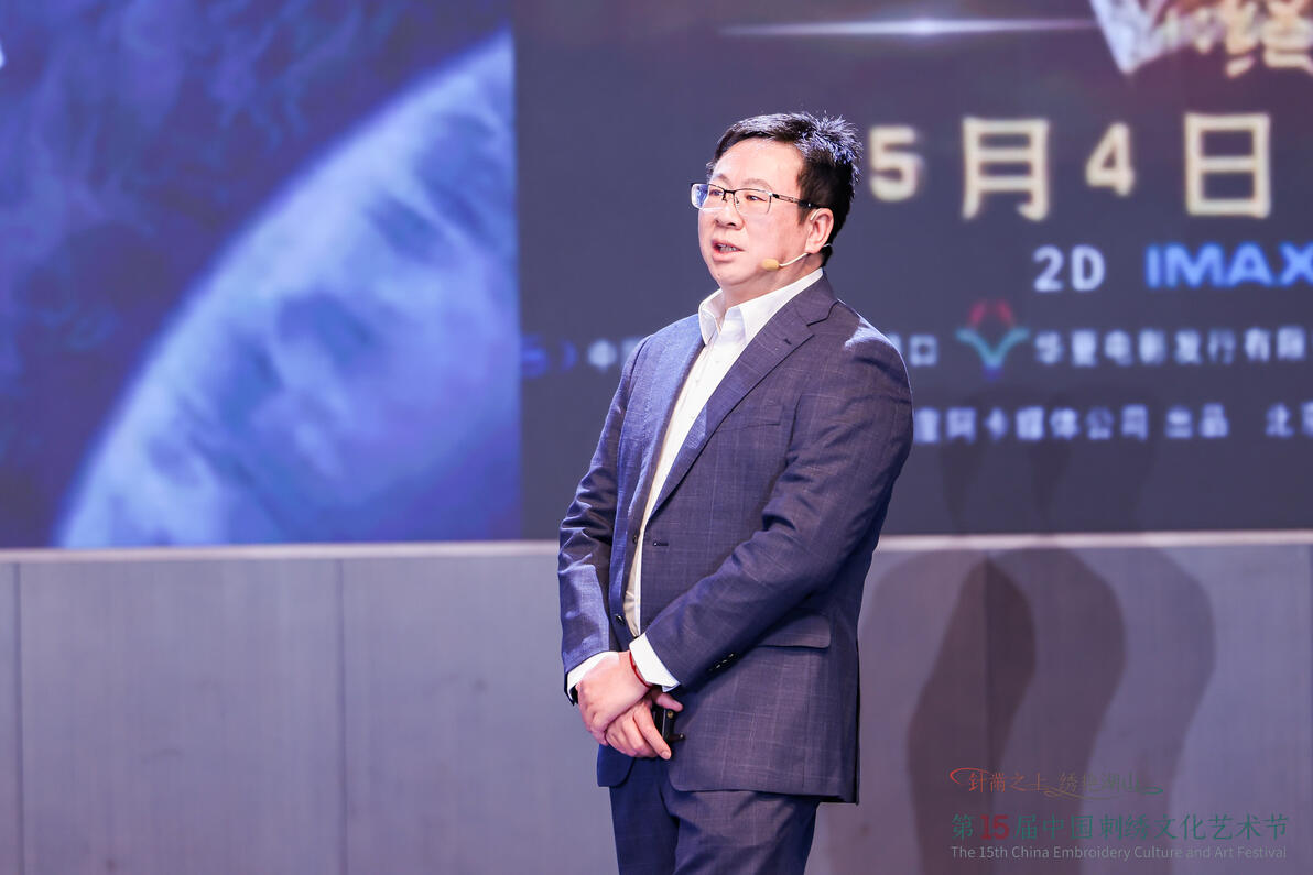 蓝海彤翔元宇宙技术赋能非遗苏绣文化传播 - 哔哩哔哩