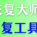 文件恢复大师怎么选？小白必备的7款数据恢复工具