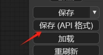 使用python调用comfyui-api，实现出图自由 - 哔哩哔哩