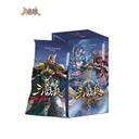 【三国杀大周天】【1.4.1.5.2.4】星汉灿烂 · 义武