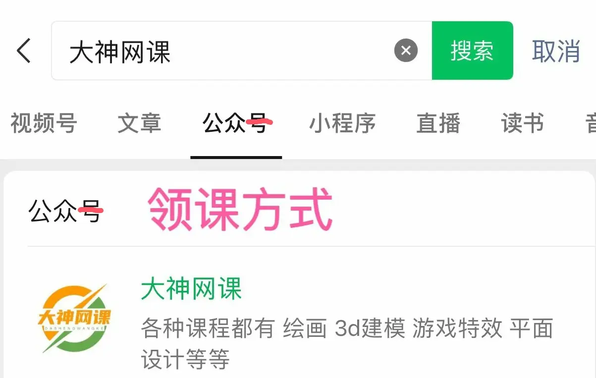 百度网盘版虚幻引擎下载=百度网盘版虚幻引擎下载不了