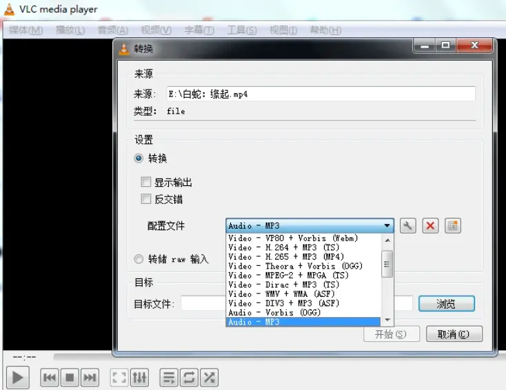 FLAC格式是什么文件，FLAC格式文件怎么打开？  第1张