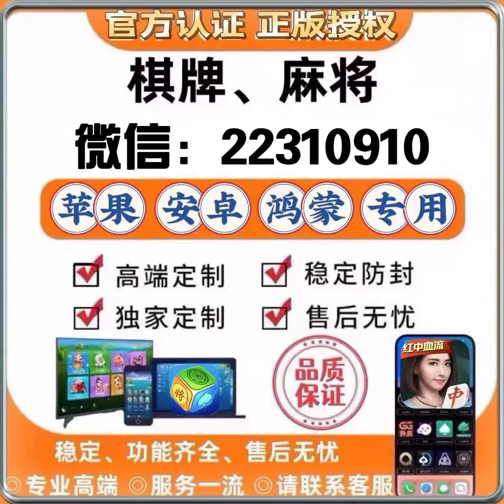 有科技:德扑之星透视软件教程 - 哔哩哔哩