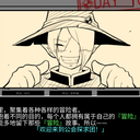 欢迎来到公会探求团！【ギルド探求団へようこそ！】攻略整理（含剧透）