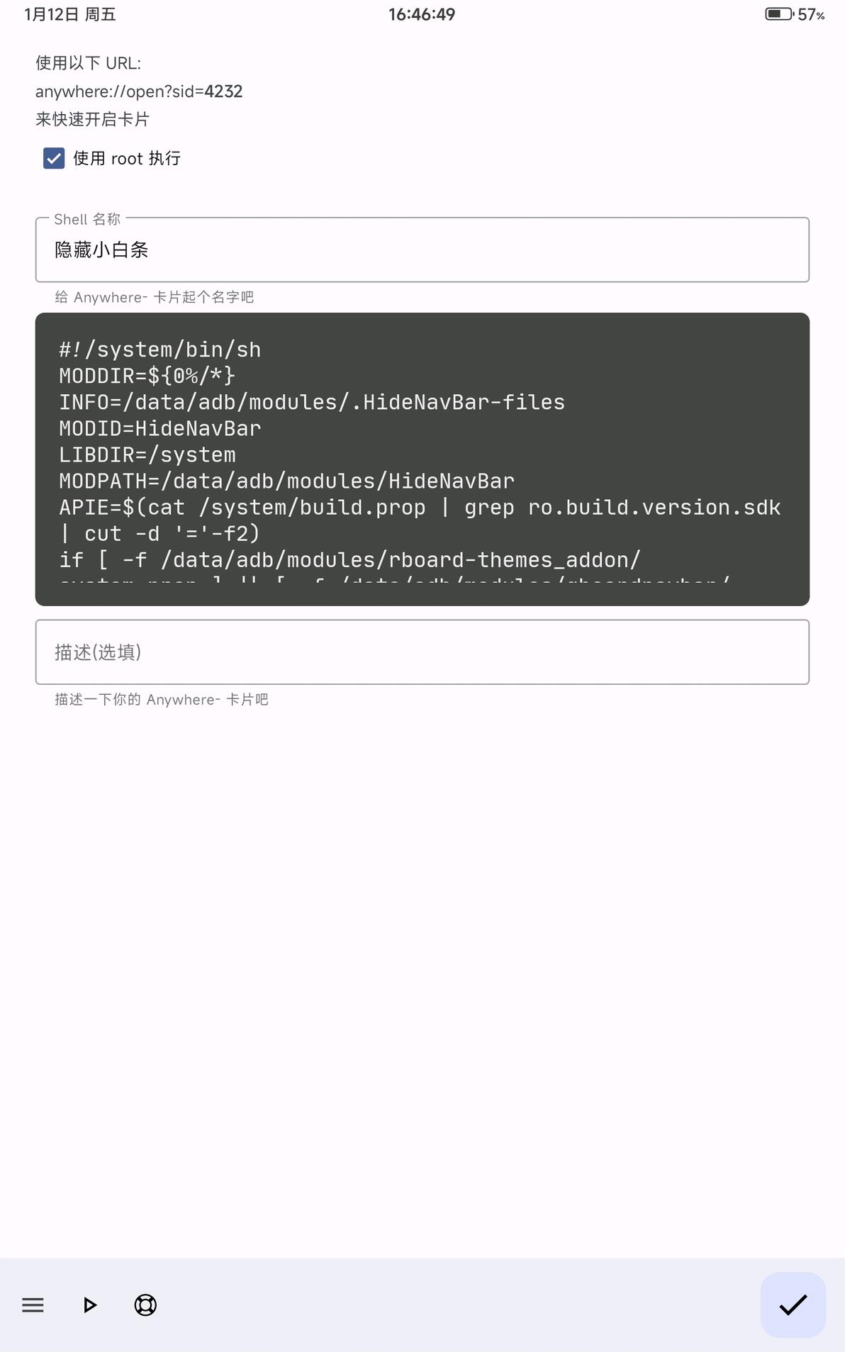  miui14 