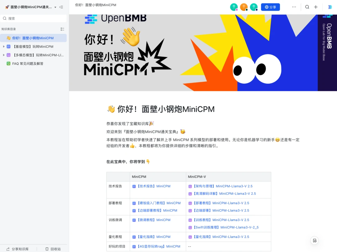  minicpm v 2 6 
