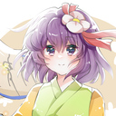 「阿求日」忧离