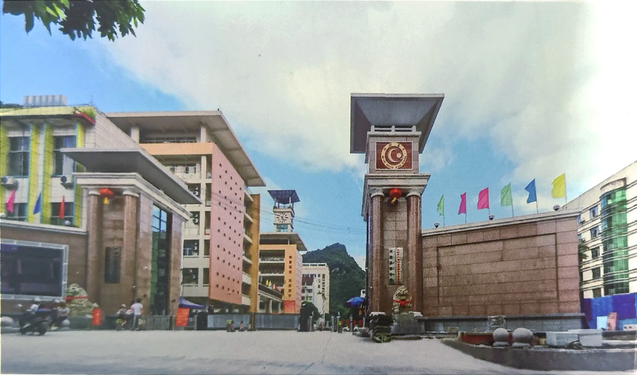 河池高中校史编年初理(四)