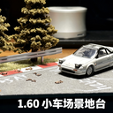 【一个月的战争】 落叶与翻灯