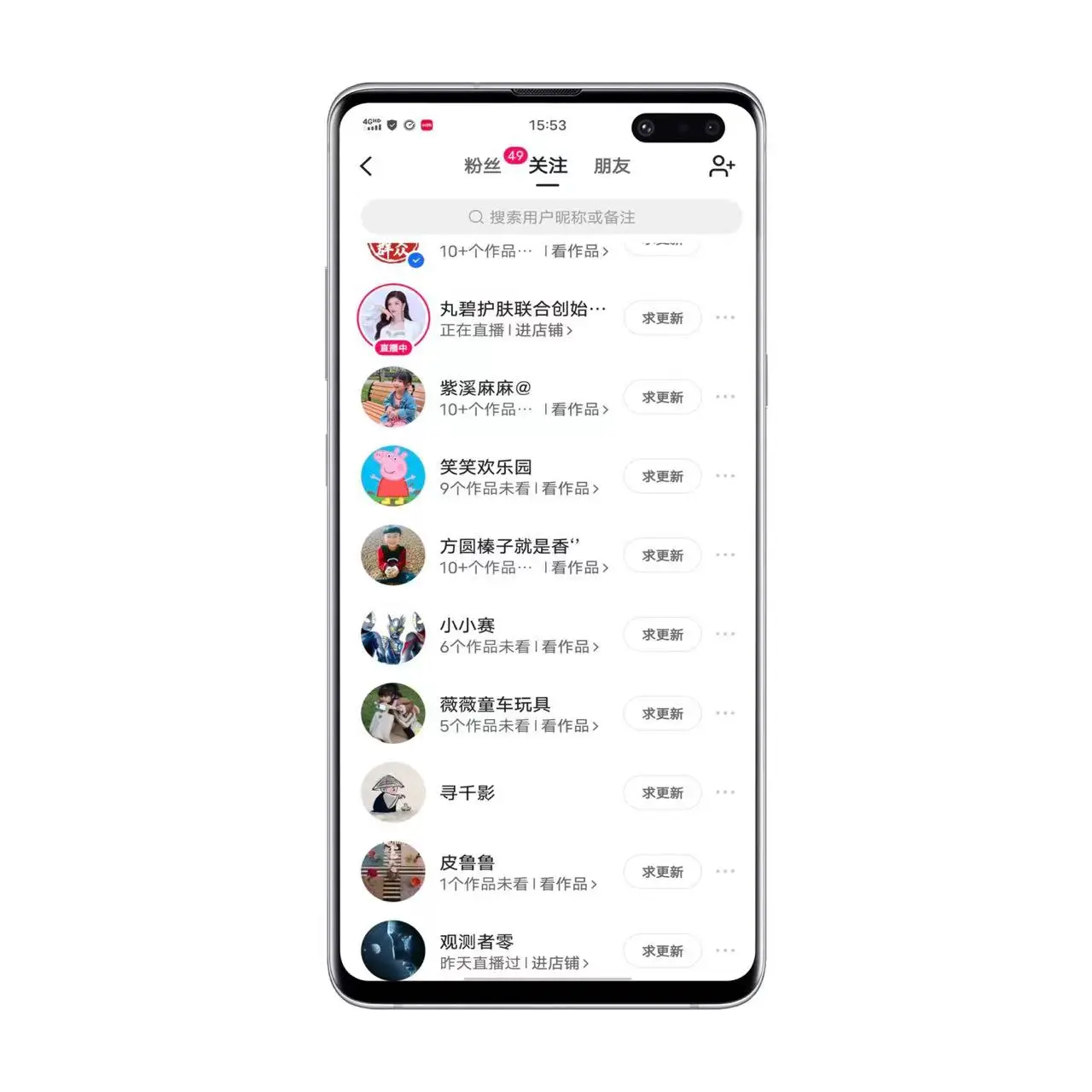 快手双击太多怎么取消_快手双击太多怎么取消掉