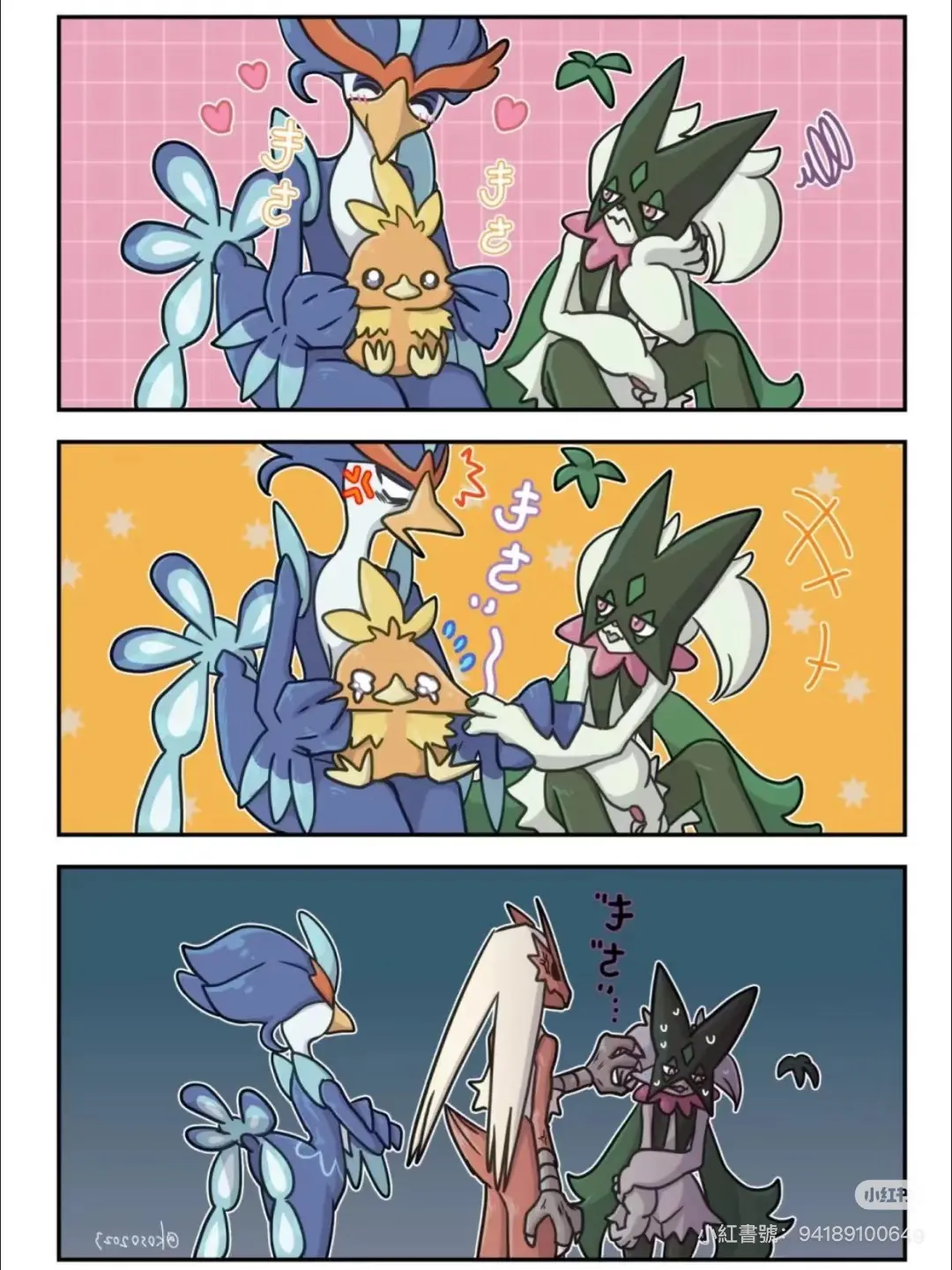 這不就是伊布家族的一員嗎
