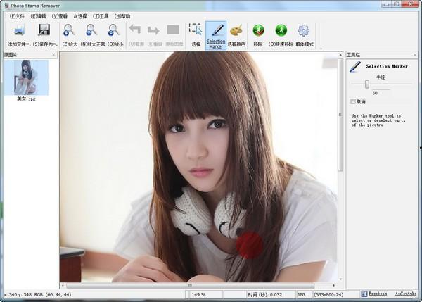 视频剪切软件无水印_去除视频水印工具_免费去水印软件推荐