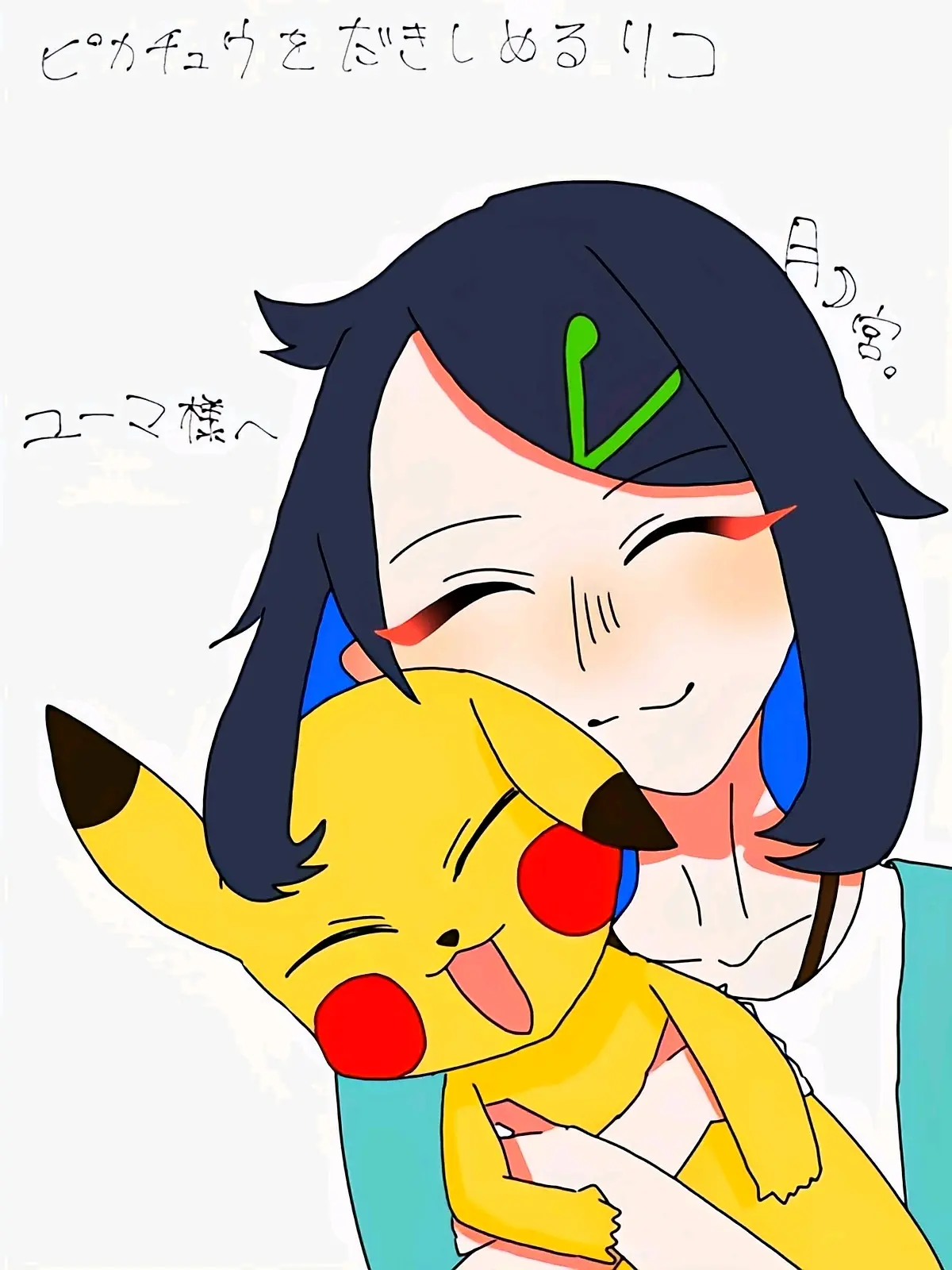 小遥莉可罗伊小点小智亚朗弗里德小光艾莉丝莎莉娜小春小遥小光莉莉艾