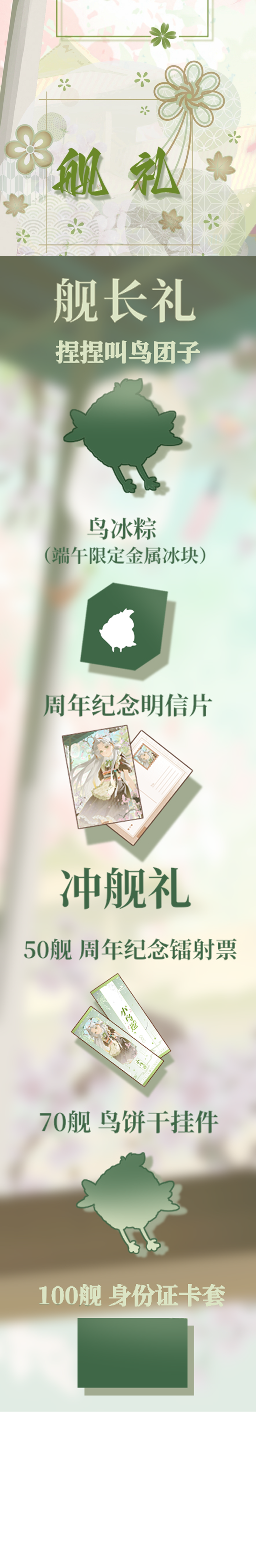 海报