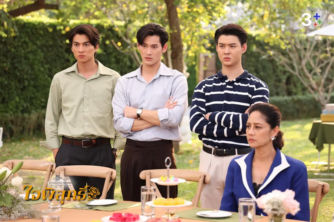 ep11 剧情简介 | 泰剧《名门绅士2之纯白之恋》jaipisut 小五少篇