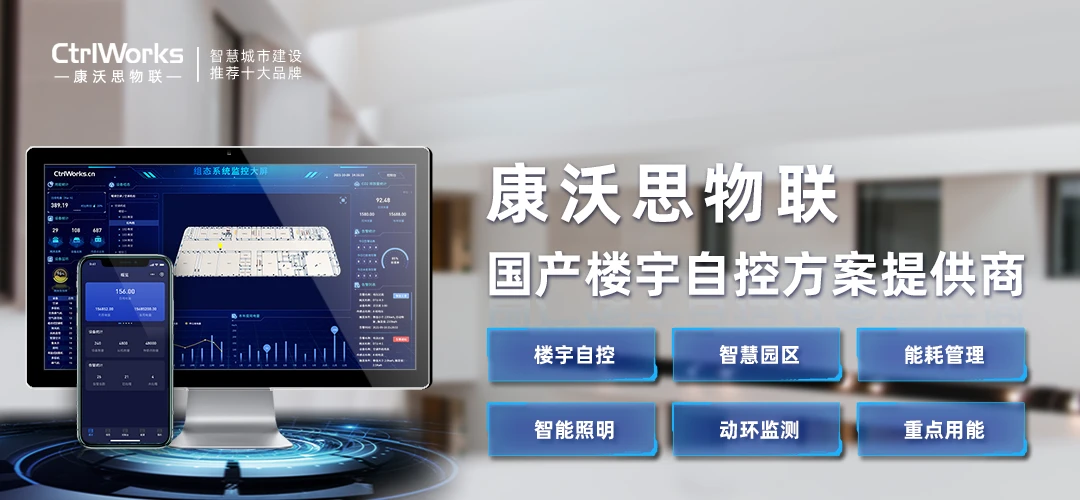 智能生活新风尚：全屋智能定制引领家居潮流