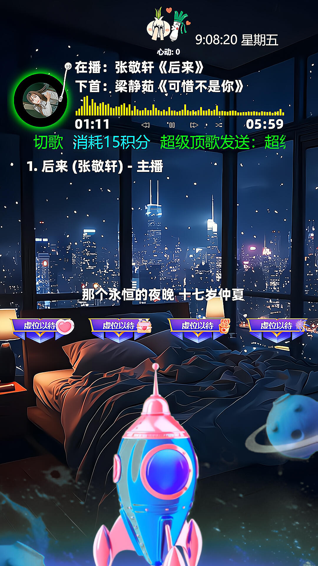 如何下载听云点歌助手?如何下载OBS弹幕点歌插件?附下载地址 - 哔哩哔哩