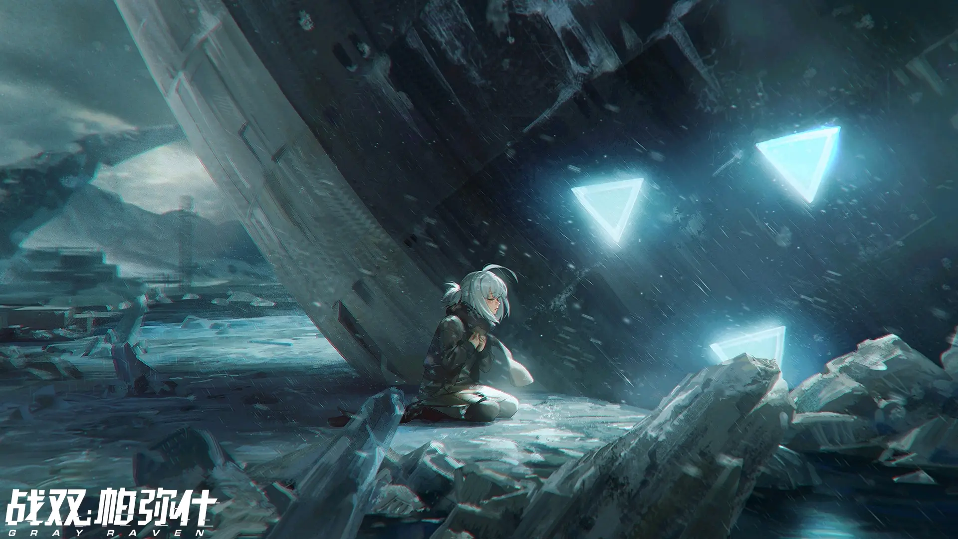 战双帕弥什杂图