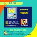 我自己的工作间 资源下载页（长期置顶）