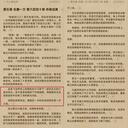 单独发帖讲一下182噬金虫年份的问题：