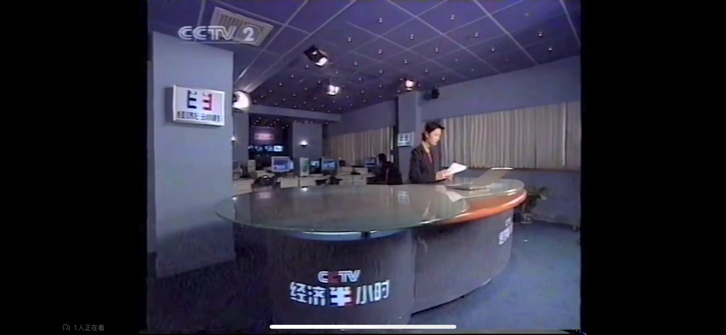 经济半小时演播厅变化