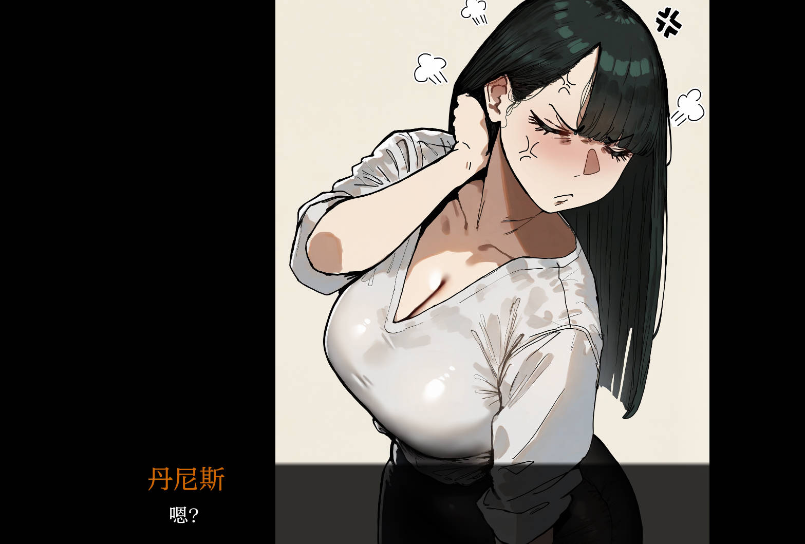 【游戏】安卓【SLG/汉化】体检1.0完结-Physical examination end【573MB】【926】