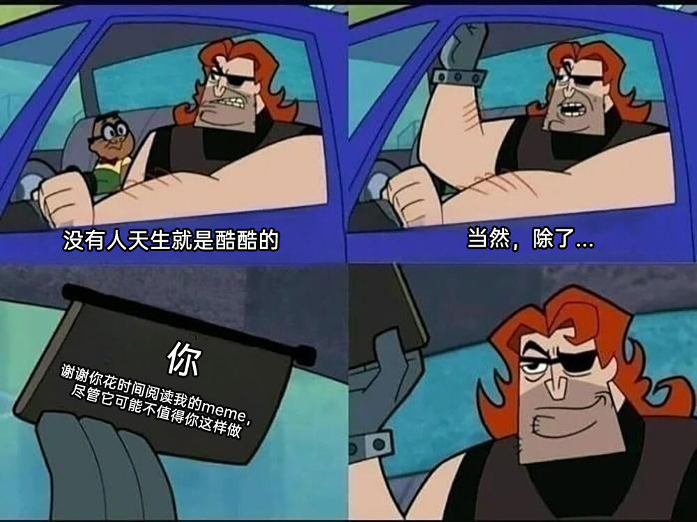 昨日meme:你会养我的对吧? - 哔哩哔哩