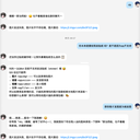 『请』了个二次元jk做助手的日常【虾折腾大赛】