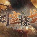 【染钟楼】剧本社区—第646期《同室操戈》
