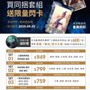 【三国杀大周天】【1.4.2.2】繁体中文闪卡