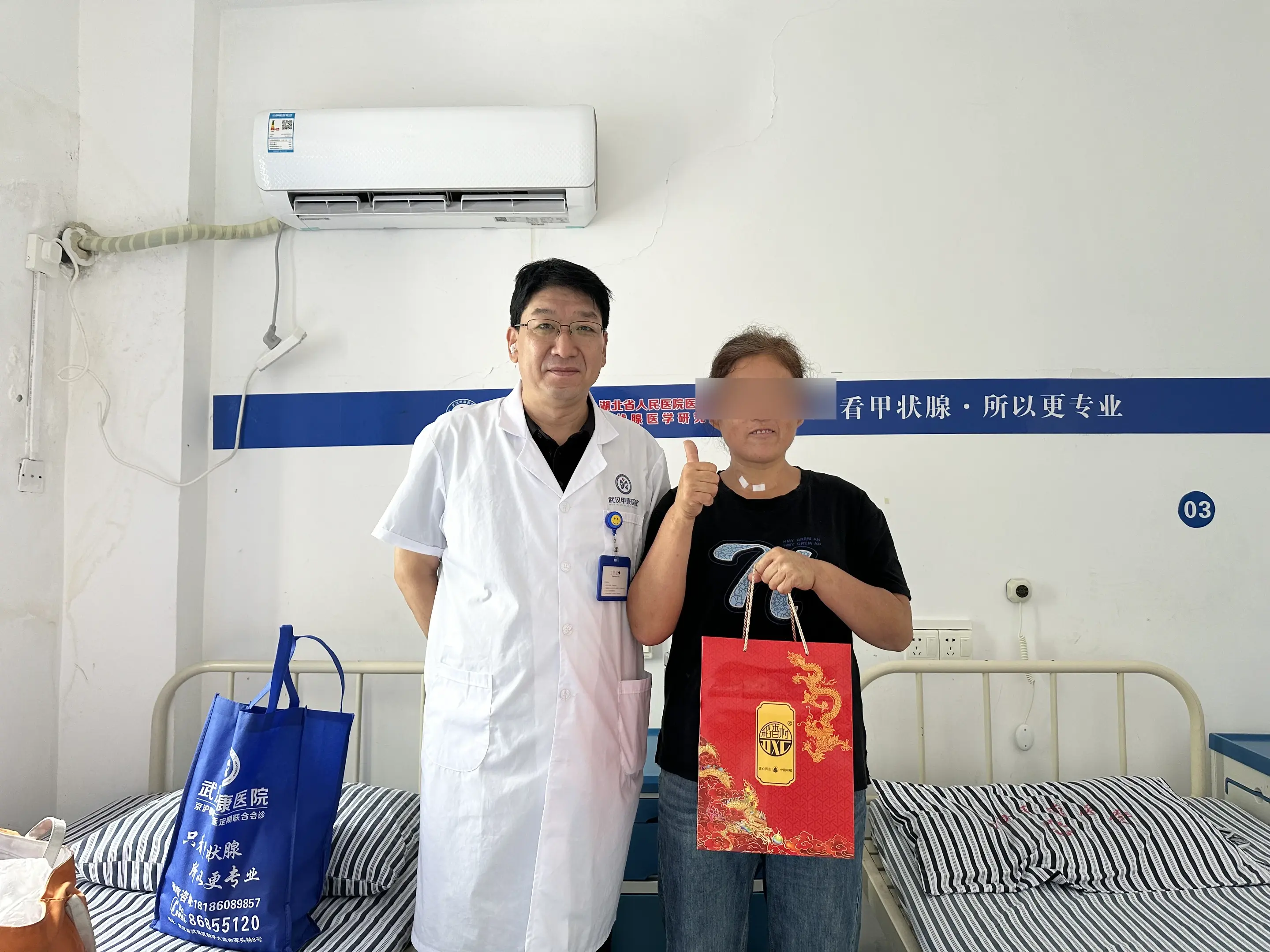 武汉甲康医院张玉生主任:甲状腺疾病诊疗领域的创新先锋