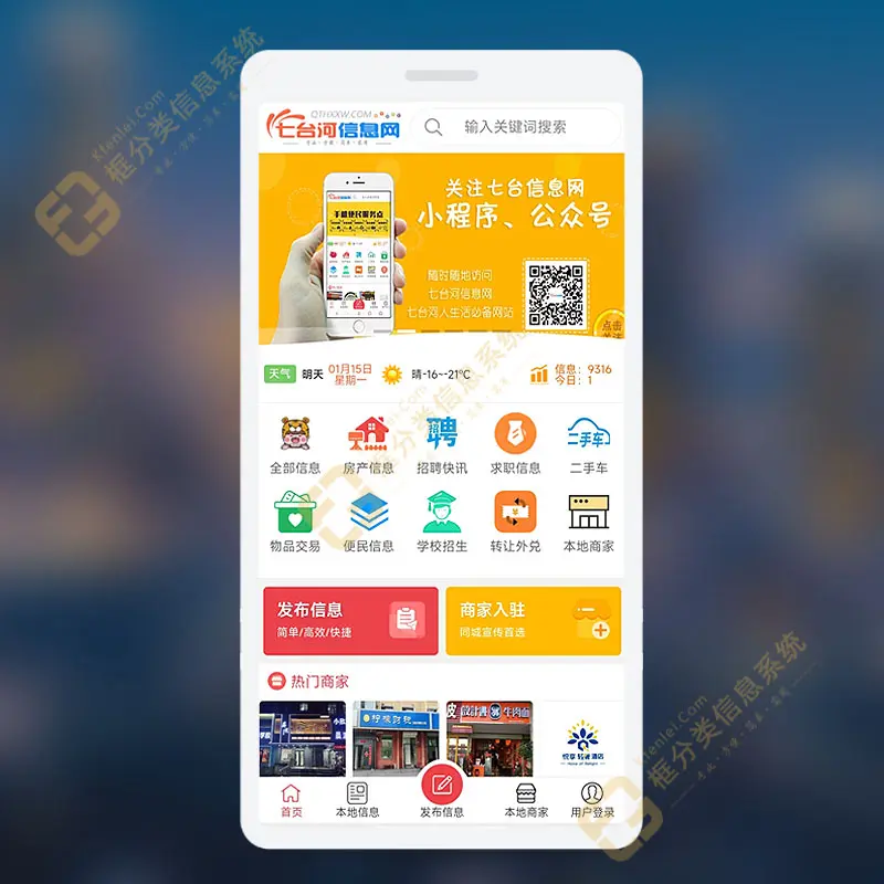 腾讯云短信接口是什么