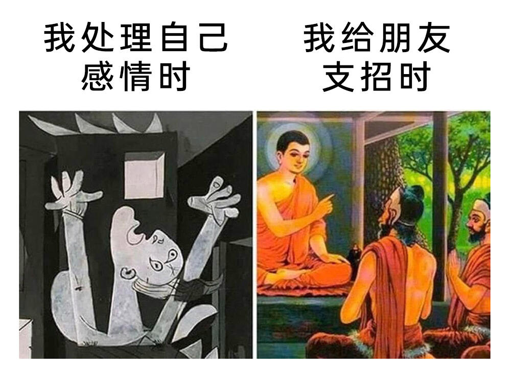 meme梗图:我与宇宙融为了一体! - 哔哩哔哩