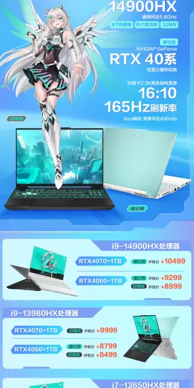 华硕天选官方up的动态-哔哩哔哩