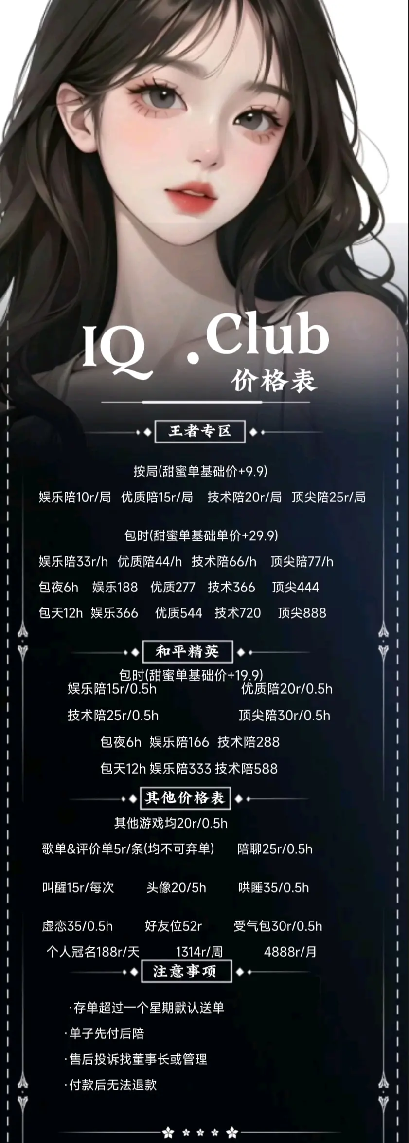 关于游戏陪玩软件接单平台推荐一下的信息