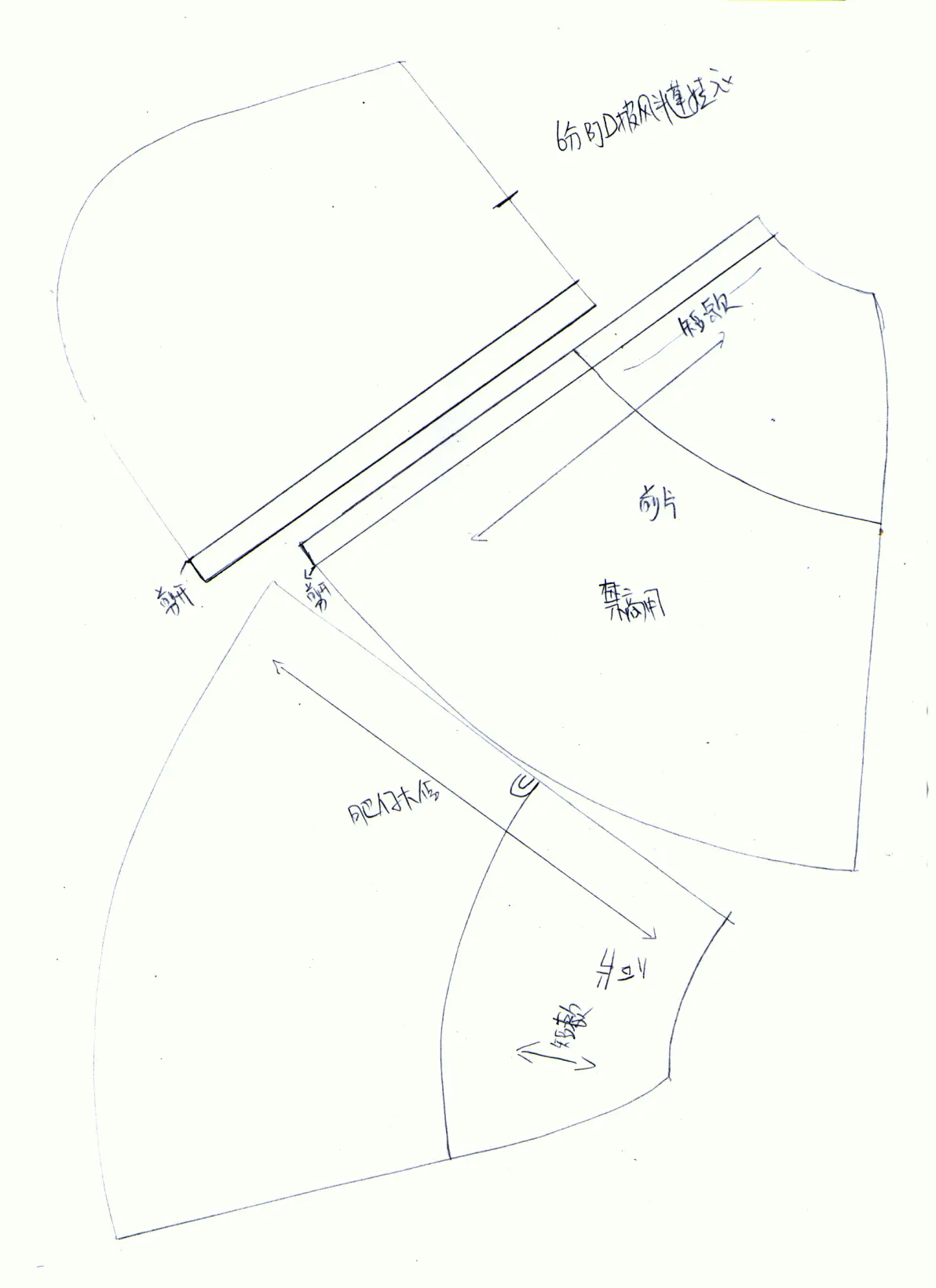 6分bjd圣诞斗篷娃衣bjd披风娃衣图纸