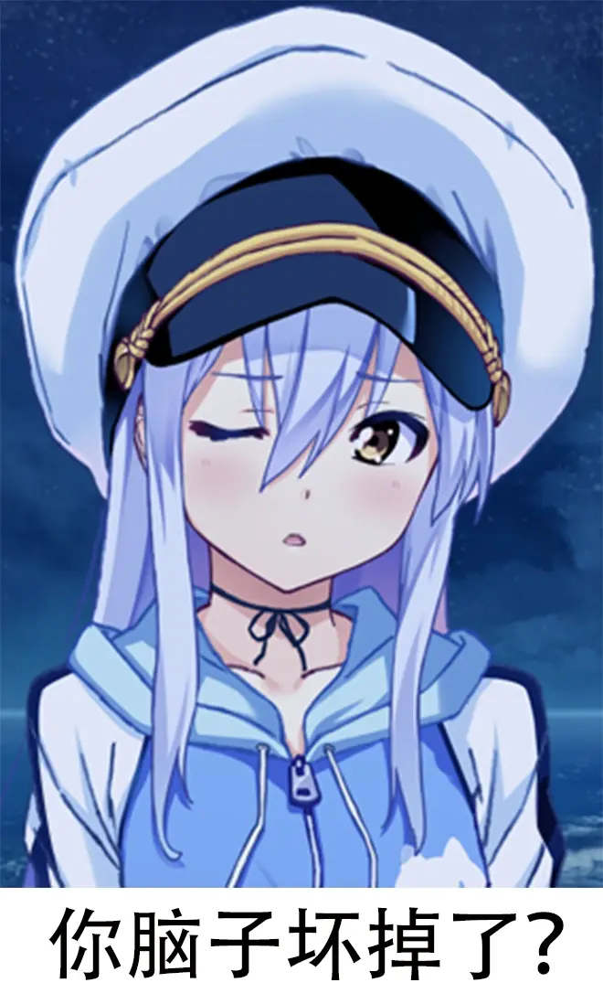 御原凛音自制表情包~♪