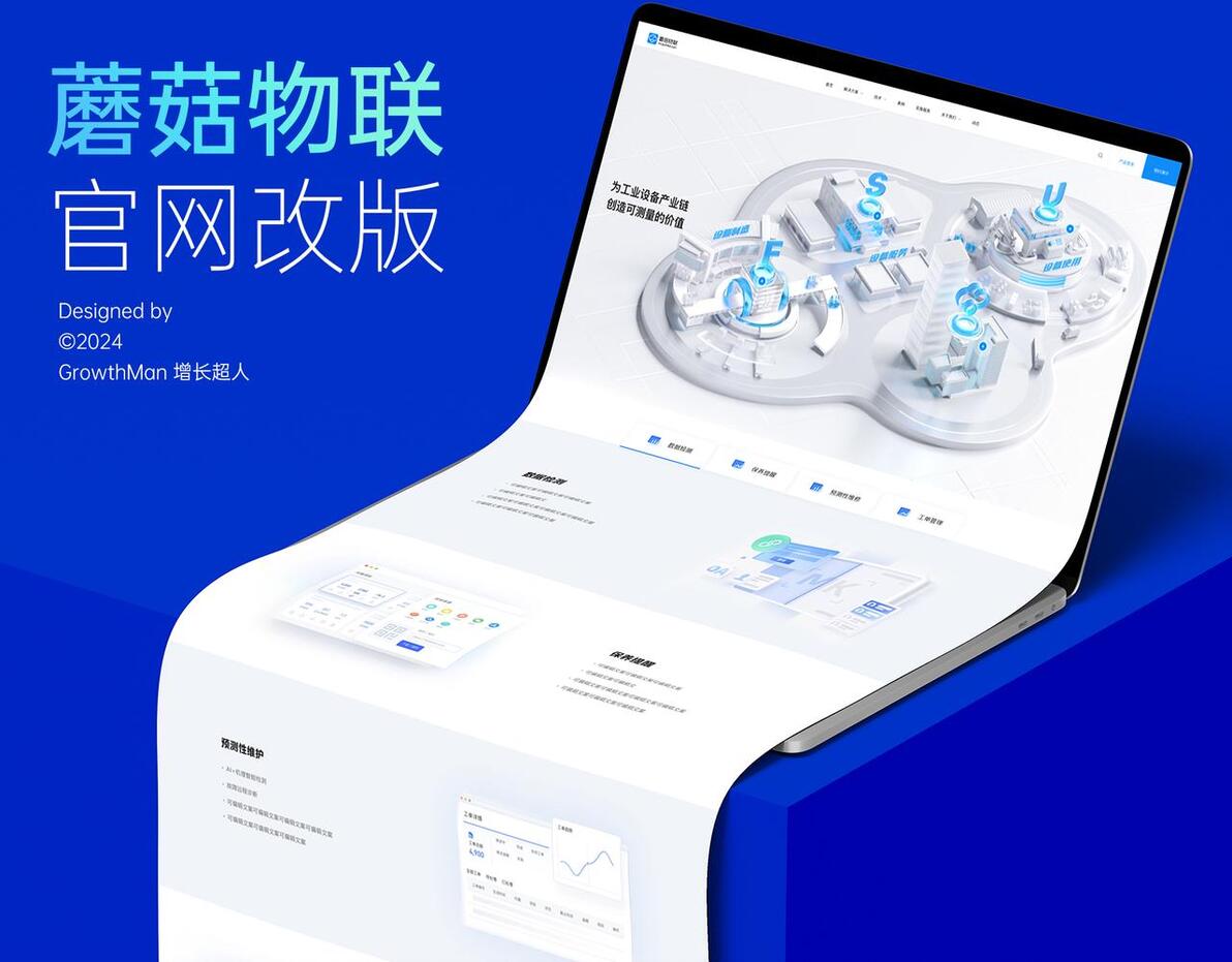模板网站建设_模板网站建设哪家好_模板网站建设报价